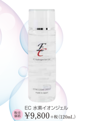 EC　水素イオンジェル　120ml